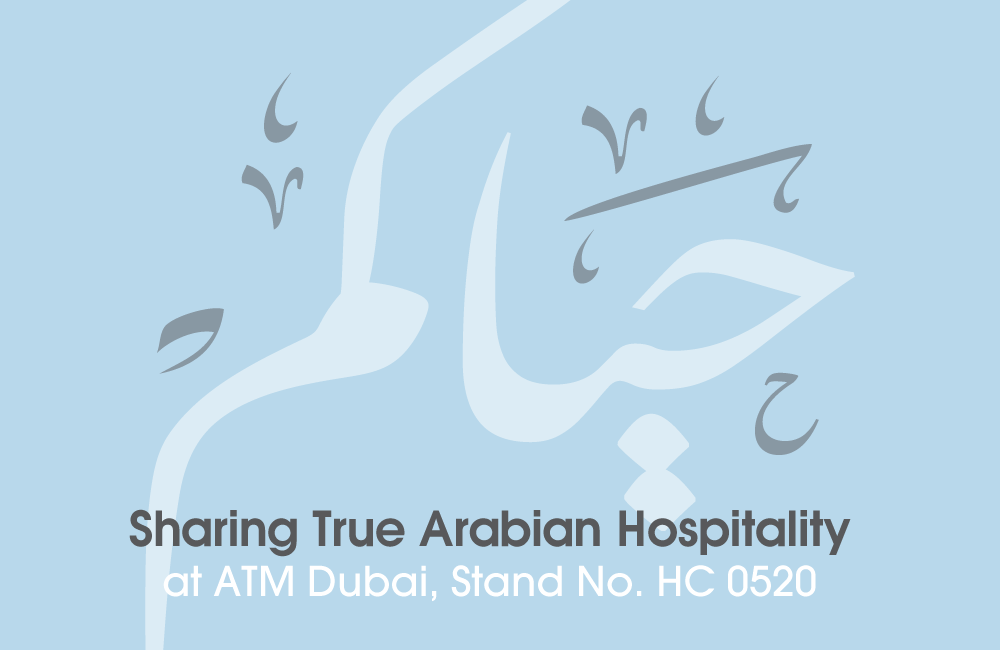 فنادق ومنتجعات سفير - مشاركة الضيافة العربية الحقيقية مع العالم