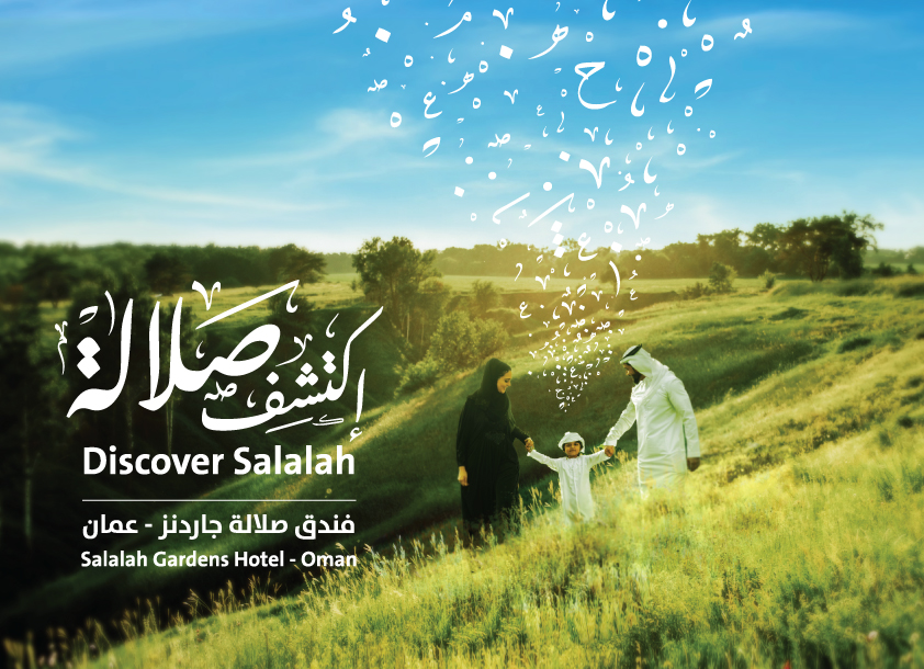 Salalah Gardens Hotel - Oman Welcomes ‘Khareef Season’
